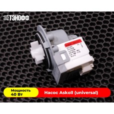 Насос (помпа) Askoll M325 40W для стиральных машин медная обмотка