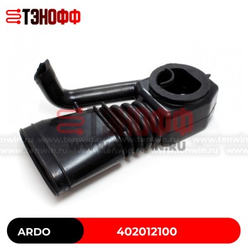 Заливной патрубок бака ARDO 402012100, 651008468 стиральных машин 