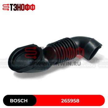 Заливной патрубок бака Bosch и Siemens 265958 стиральных машин 