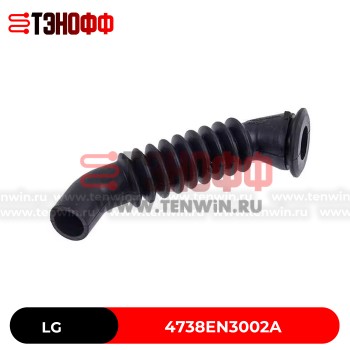 Пароотводной патрубок LG 4738EN3002A бака стиральной машины 