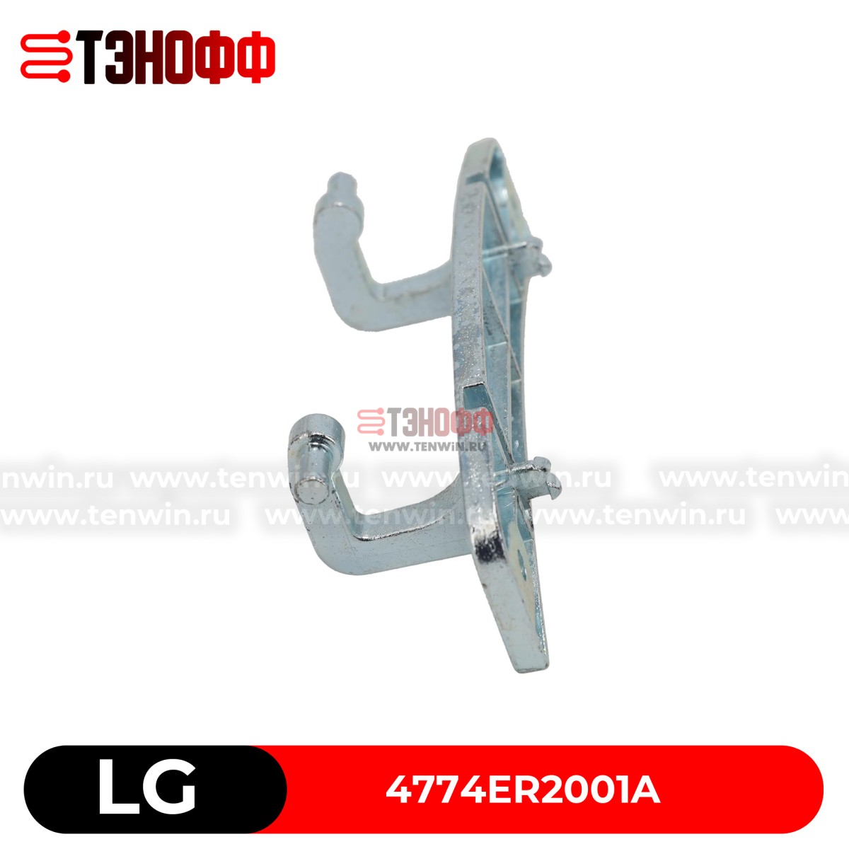 Петля люка (двери) LG 4774ER2001A стиральной машины 