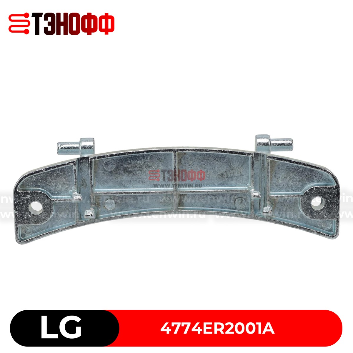 Петля люка (двери) LG 4774ER2001A стиральной машины 