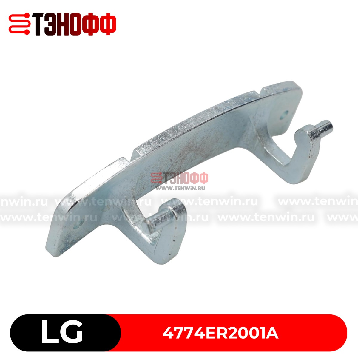 Петля люка (двери) LG 4774ER2001A стиральной машины 