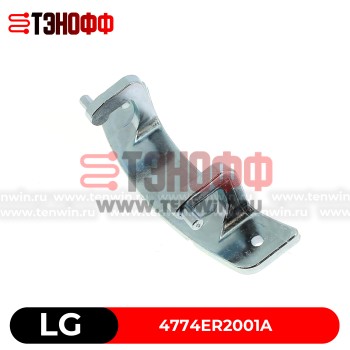 Петля люка (двери) LG 4774ER2001A стиральной машины 