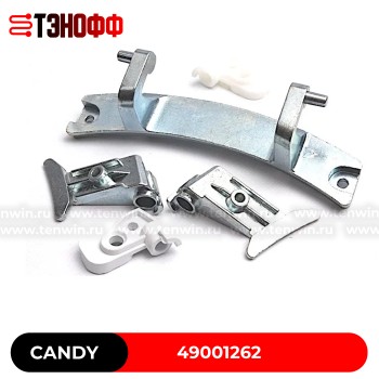 Петля люка (двери) CANDY 49001262 стиральных машин 