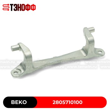 Петля люка (двери) BEKO 2805710100 стиральных машин 