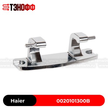 Петли люка (навес двери) Haier 0020101300B стиральных машин 