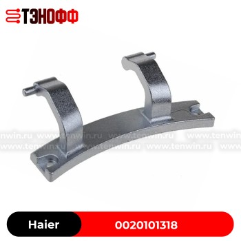 Петля люка (навес двери) Haier 0020101318 стиральной машины 