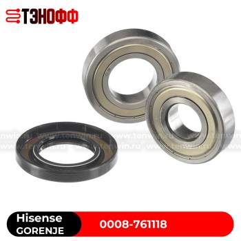 Комплект 0008-761118 подшипников и сальник бака Hisense и Gorenje стиральной машины