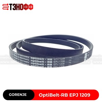 Ремень OptiBelt-RB EPJ 1209 (251906) Стиральных машин Gorenje