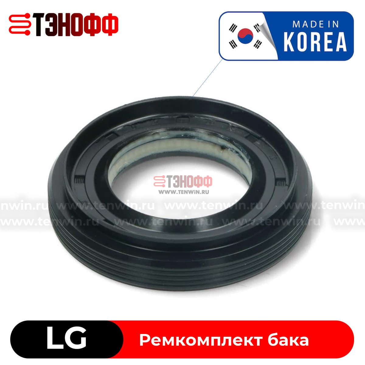 Комплект подшипников стиральных машин LG 