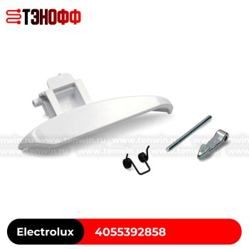 Ручка люка Electrolux 4055392858 стиральной машины 