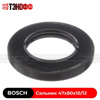 Сальник бака Bosch 47x80x10/12 'WLK' (613084) стиральной машины 