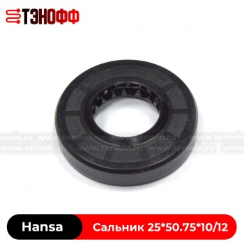 Сальник бака Midea и Hansa 25x50.75x10/12 стиральной машины (1018658)