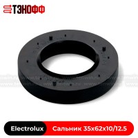 Сальник бака Electrolux 35x62x11/12.5 (1108741008) стиральной машины