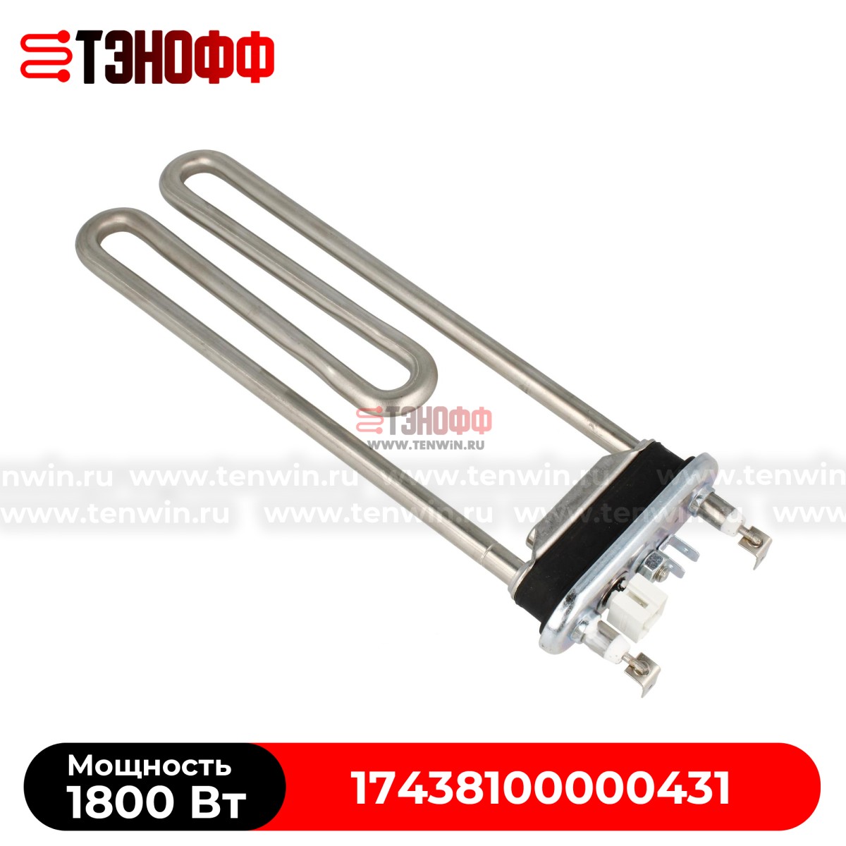 ТЭН DEXP 1800W (17438100000431) стиральных машинок в Саранске 