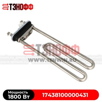 ТЭН DEXP 1800W (17438100000431) стиральных машинок в Саранске 