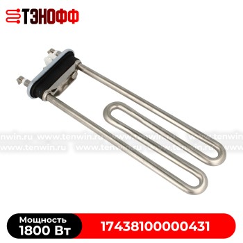 ТЭН DEXP 1800W (17438100000431) стиральных машинок