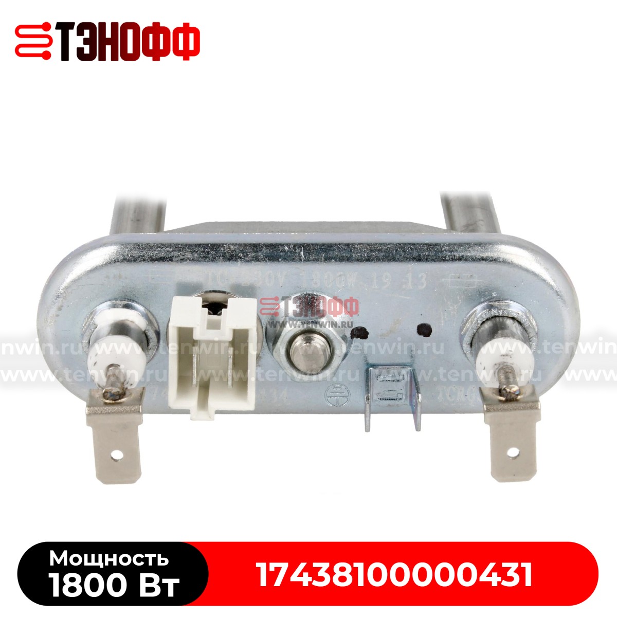 ТЭН DEXP 1800W (17438100000431) стиральных машинок в Саранске 