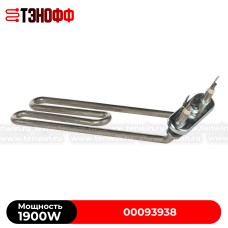 ТЭН Bosch 1900W с подгибом для стиральной машины (00093938)