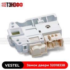 блокировка люка Vestel 32018338 (замок двери Bitron) стиральных машин