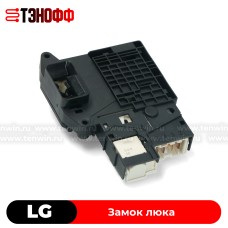 Замок люка (двери) LG EBF61315801 стиральной машины 