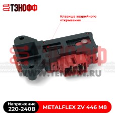 Замок люка Haier (0530009426) MetalFlex ZV446M8 стиральных машин