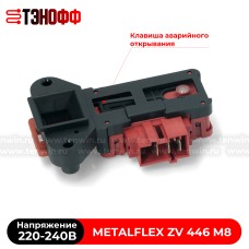 Замок люка Haier (0530009426) MetalFlex ZV446M8 стиральных машин