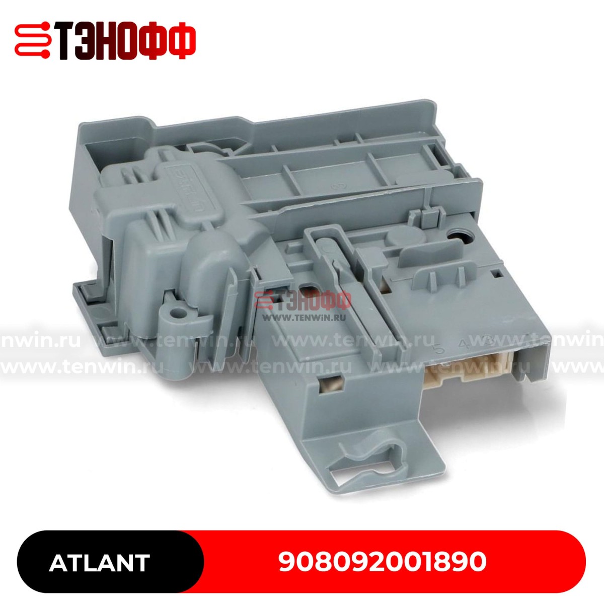 Замок люка (двери) АТЛАНТ 908092001890 стиральной машины