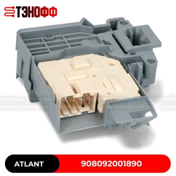 Замок люка (двери) АТЛАНТ 908092001890 стиральной машины