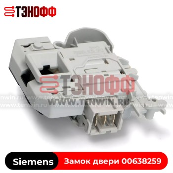 Замок люка (двери) Siemens DKS67A для стиральной машины