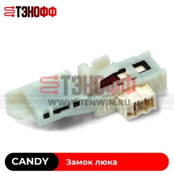 Замок люка CANDY  (ROLD DA004666) стиральных машин 46002826