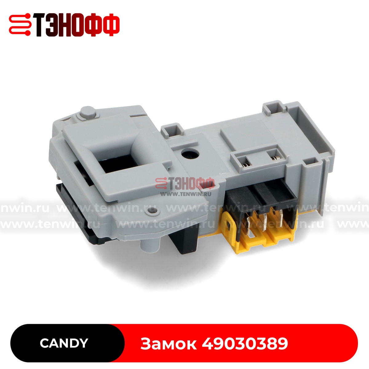 Блокировка люка (двери) Candy 49030389 стиральных машинок 