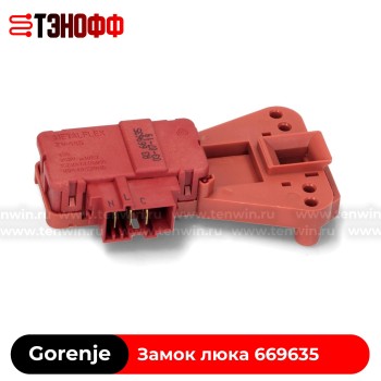 Замок люка (двери) Gorenje 669635 стиральной машины (METALFLEX ZV446A3 Type ZV-446)