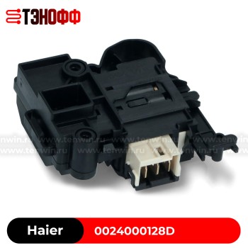 Замок люка (двери) Haier 0024000128D стиральной машины 