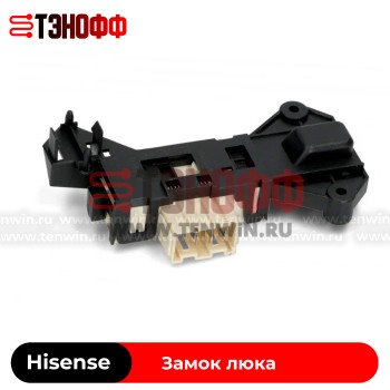 Замок люка (двери) Hisense 1922261 стиральной машины 