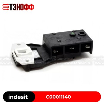 Замок люка (блокировка) indesit C00011140 (Bitron) стиральной машины 