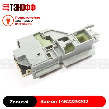 Замок люка (двери) Zanussi 1462229202 (Rold DA045668) стиральной машины