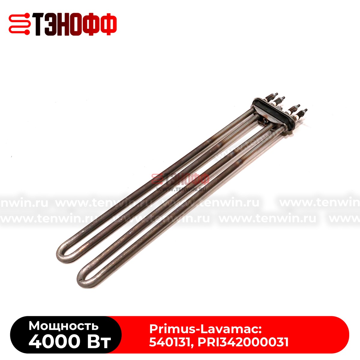 ТЭН 4000Вт (2х2000Вт) PRI342000031 - стиральных машин Primus и Lavamac