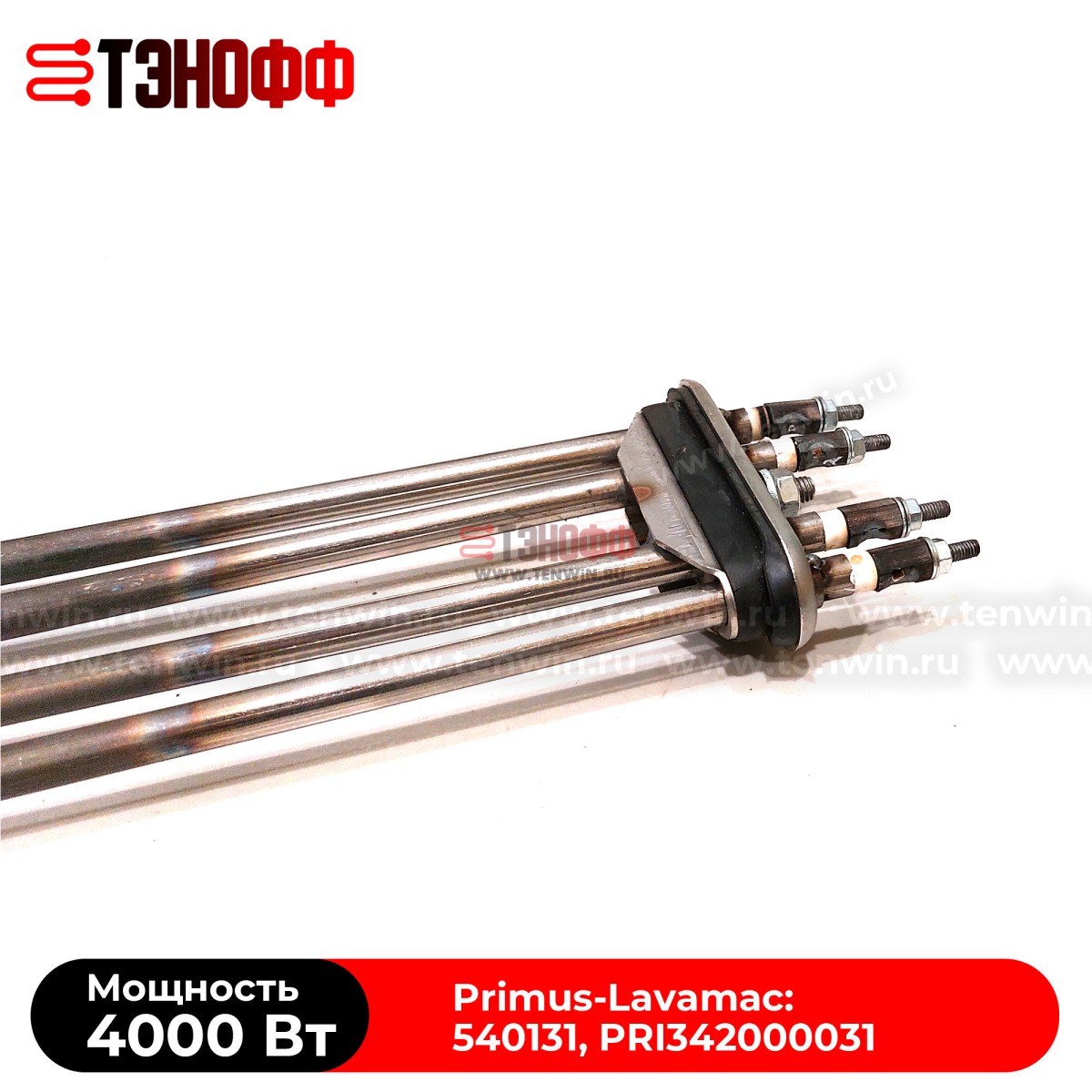 ТЭН 4000Вт (2х2000Вт) PRI342000031 - стиральных машин Primus и Lavamac
