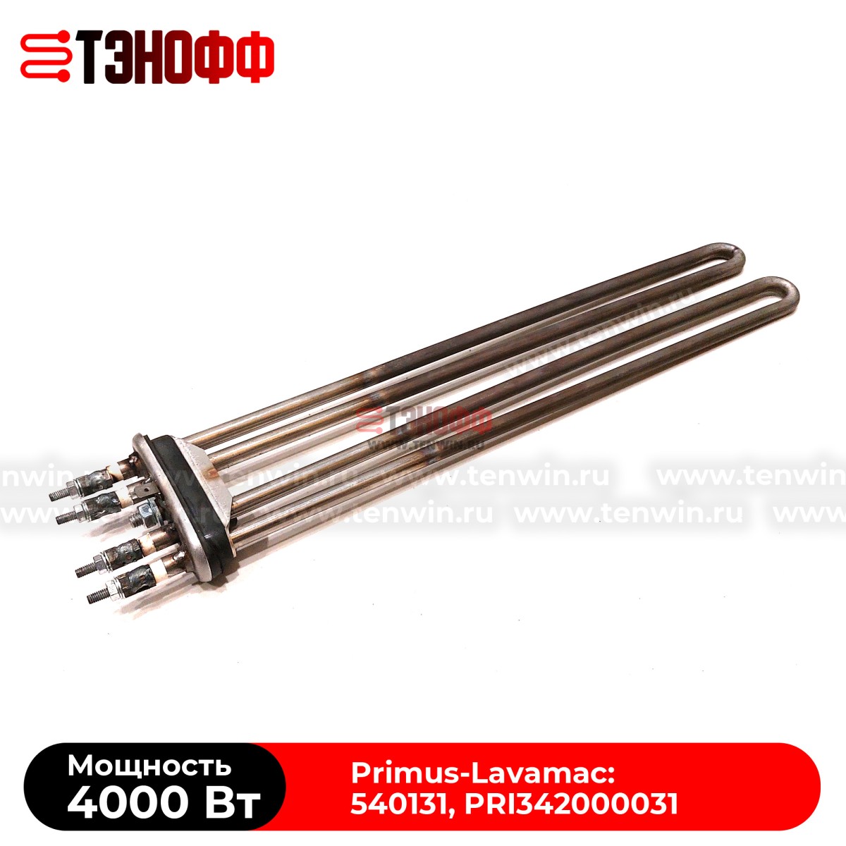 ТЭН 4000Вт (2х2000Вт) PRI342000031 - стиральных машин Primus и Lavamac