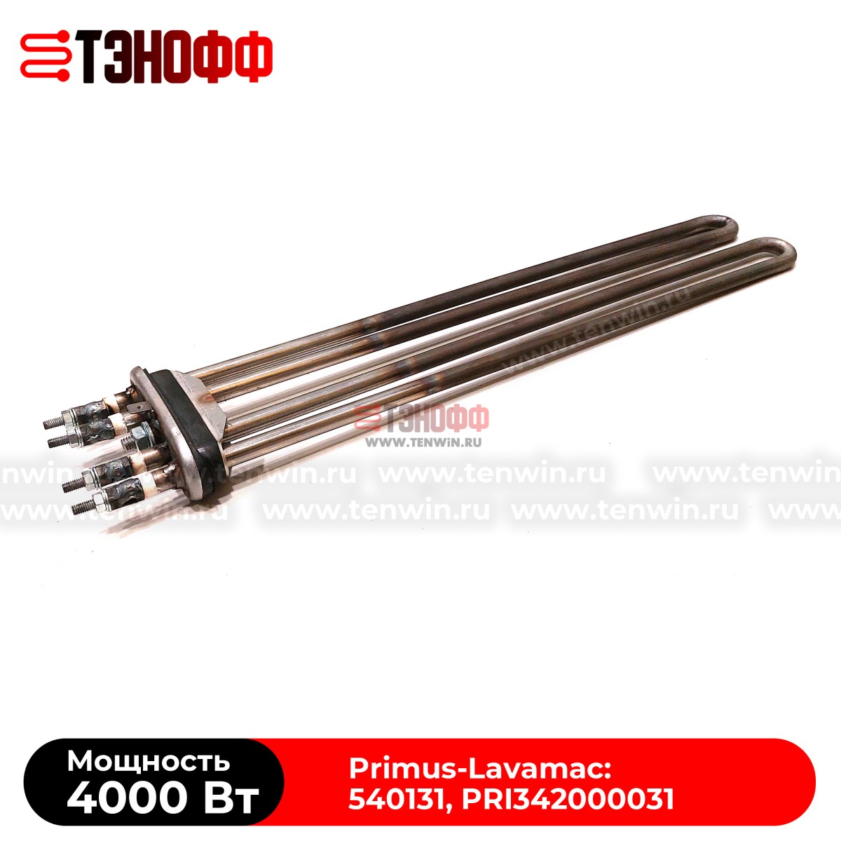ТЭН 4000Вт (2х2000Вт) PRI342000031 - стиральных машин Primus и Lavamac