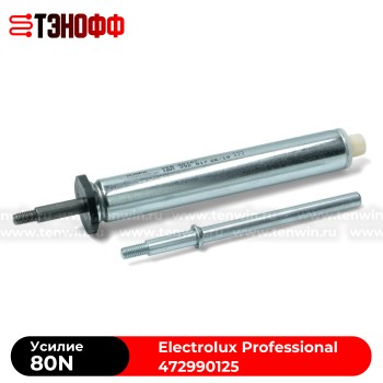 Амортизаторы бака Electrolux Professional 472990125 (SUSPA)
