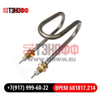 ТЭН 3.5 кВт арт: ВРЕМ 681817.214 к дистиллятору ДЭ-10М