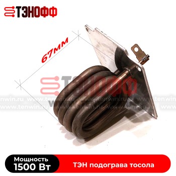 ТЭН 1500W предпускового подогревателя АВТО