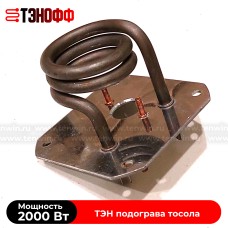 ТЭН 2000W предпускового подогревателя АВТО