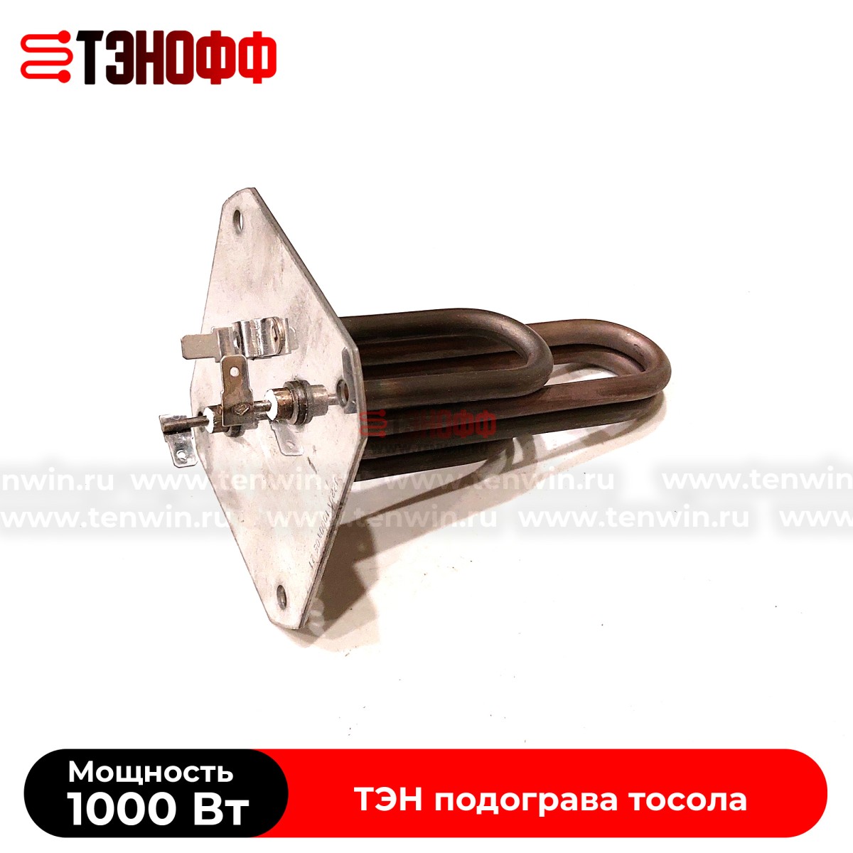 ТЭН 1000Вт (220В, фланец 90*90мм) предпускового подогревателя Авто