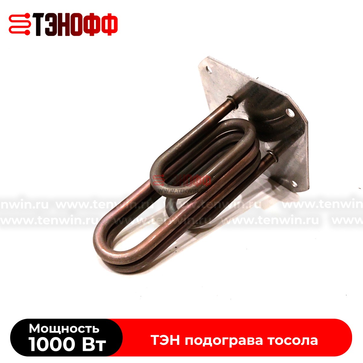 ТЭН 1000Вт (220В, фланец 90*90мм) предпускового подогревателя Авто