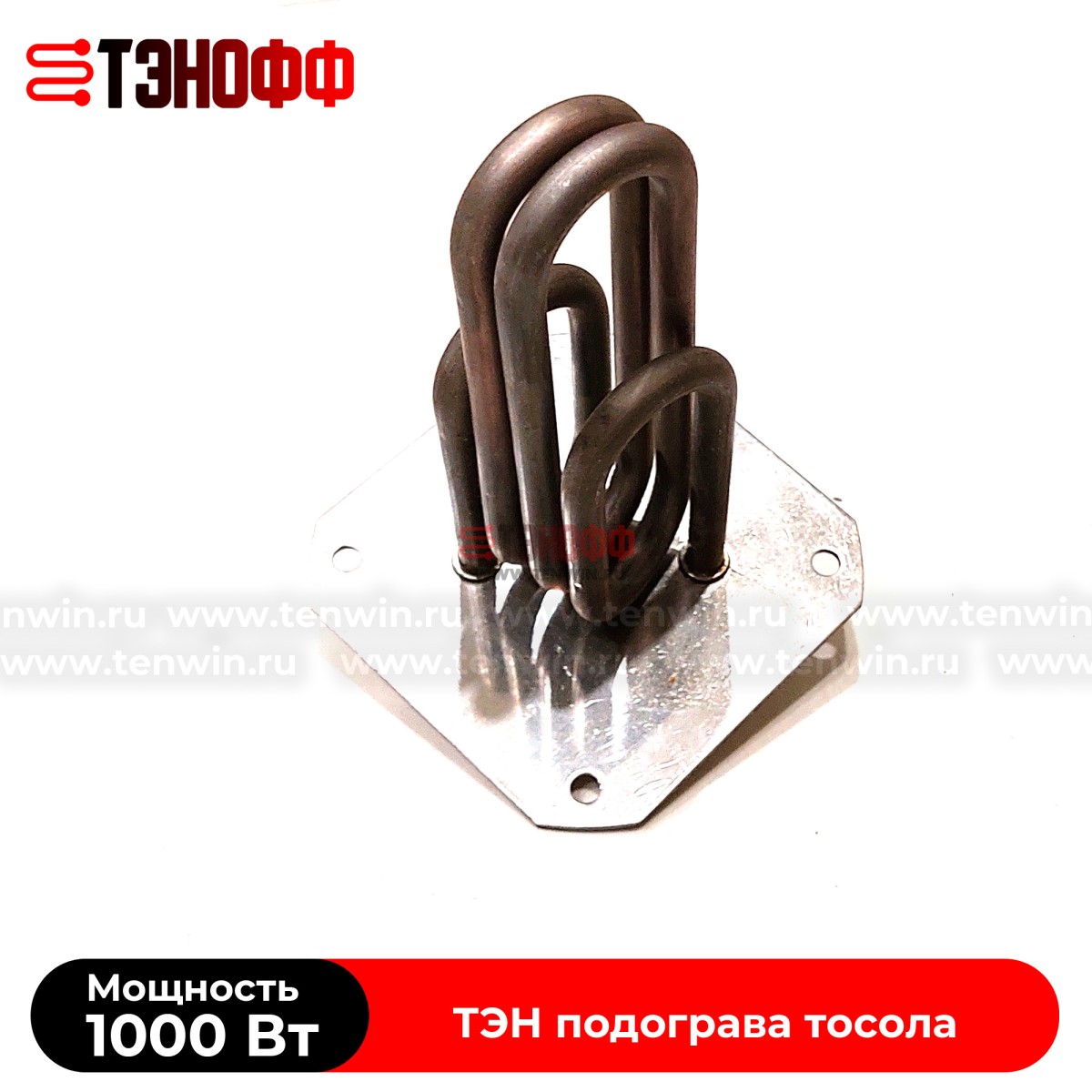 ТЭН 1000Вт (220В, фланец 90*90мм) предпускового подогревателя Авто