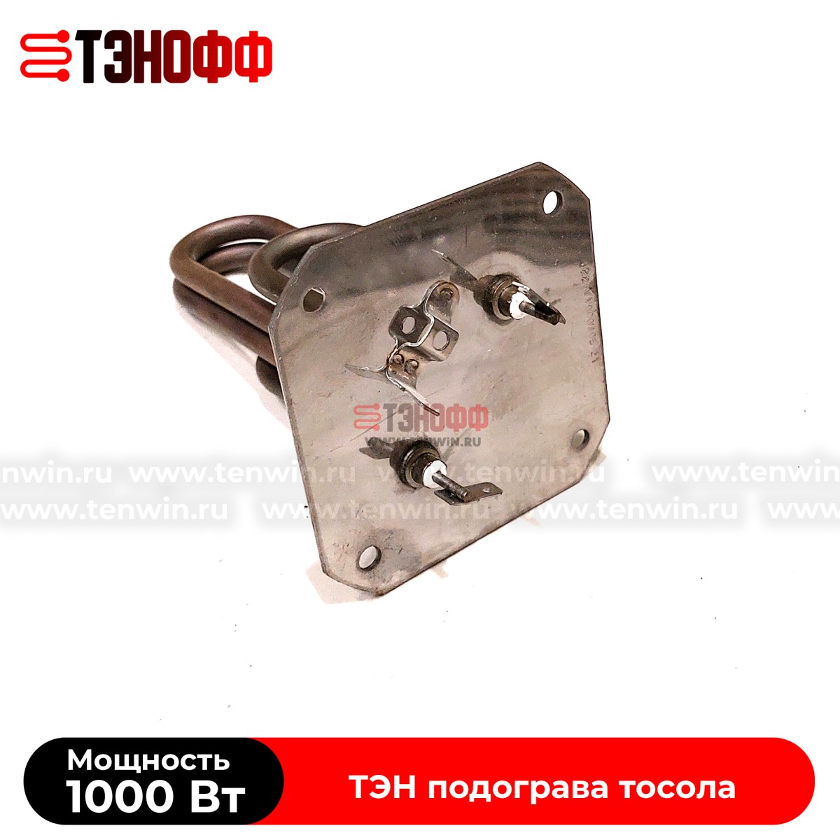 ТЭН 1000Вт (220В, фланец 90*90мм) предпускового подогревателя Авто